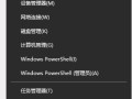 windows10怎么更改桌面图标（win10固定桌面图标怎么设置）