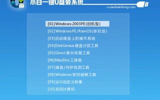装纯净版win7系统-(win7纯净版系统安装)