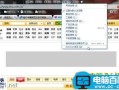 网页文字复制不了？网页文字不能复制的解决方法