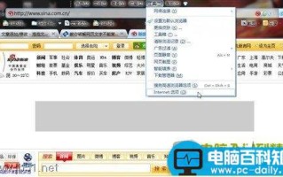 网页文字复制不了？网页文字不能复制的解决方法