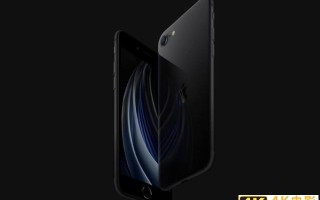 iPhone SE Plus曝光：A14芯片价格真香