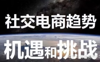 商业解析/什么是链动模式？链动2+1商业模式全新升级3.0 ...