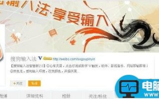 搜狗智能输入环是什么 搜狗智能输入环Typany有什么作用及用途