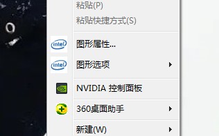 电脑字体大小怎么设置win7（win7里如何调整字体大小）