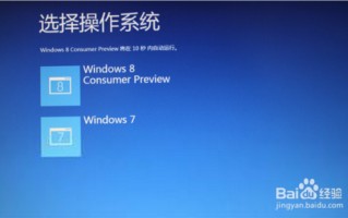 双系统卸载一个系统（双系统怎么把另一个系统删除）