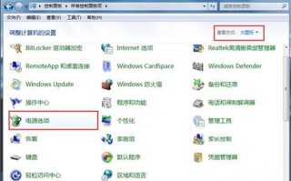 win7鼠标卡顿几秒又恢复正常（windows7鼠标停顿解决办法）