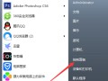 win7怎样升级到win10（win7系统电脑如何升级到win10系统）
