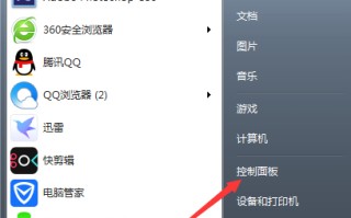 win7怎样升级到win10（win7系统电脑如何升级到win10系统）