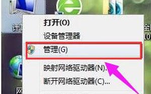 如何更改硬盘的盘符（硬盘盘符的更改方法）