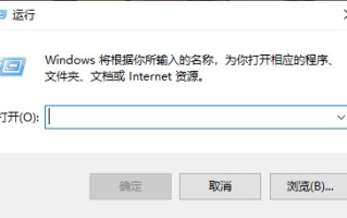 电脑定时关机怎么设置（电脑如何设置定时关机简单步骤）