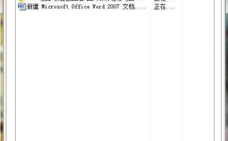 鼠标可以踢动但是不能点击程序图标怎么办？