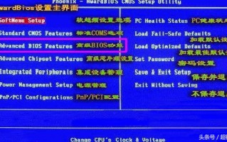 设置光盘启动设置方法（台式电脑怎么设置bios光盘启动）