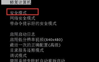 win7装完显卡驱动蓝屏-(win7装完显卡驱动蓝屏怎么办)