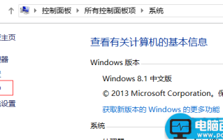 压缩卷只能压缩一半现象的原因解析及解决方法介绍