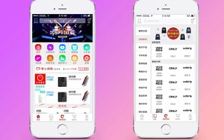 如何开发出理想的购物商城APP——购物APP开发功能和经典案例