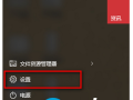 windows modules installer worker是什么? 可以删除吗?