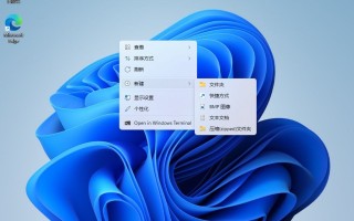 在桌面上创建快捷的方式（win11怎么创建快捷方式）