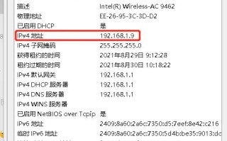 连接共享打印机步骤（连接共享打印机最简单的方法）
