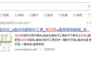 u盘装win10教程-(U盘装win10教程)