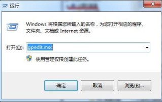win7怎么突破网速限制-(win7怎么解除网速限制)