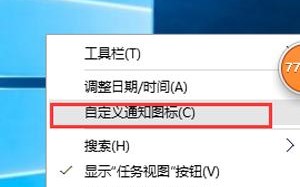 win7不显示时间日期时间怎么设置-(win7不显示时间日期时间怎么设置)