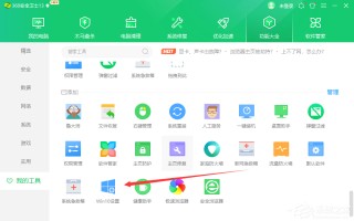 win10改成win7风格（win10怎么恢复win7开始菜单风格）