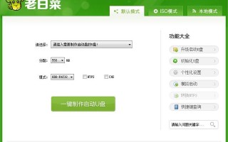 u启动u盘本地模式-(u盘启动本地模式怎么用)