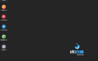 如何改uefi启动（电脑bioslegacy怎么改成uefi）