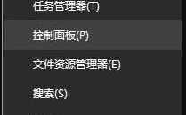 电脑显示器颜色不正常（win10显示器色彩调配最佳比例）