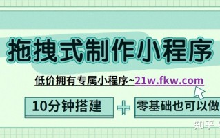 微，信怎么建立公，众号运营？如何创建公，众号微，信运营 ... ...