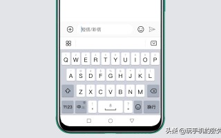 手机键盘声音怎么设置（手机键盘声音设置方法）