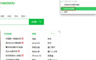 win7屏幕显示小-(win7屏幕显示小一圈)