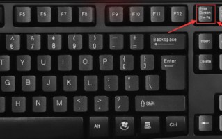 在电脑上怎么截屏用快捷键（电脑上最简单的截屏方法）