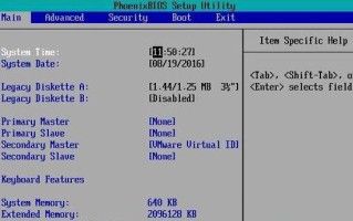 win10怎么设置BISO密码（win10 bios密码设置步骤）