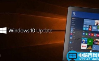 微软Win10累积更新10586.589更新内容汇总
