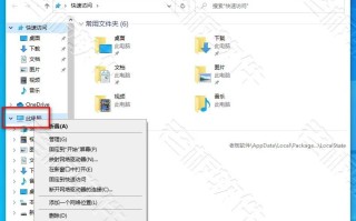 远程桌面端口号（Windows10是怎么启用远程桌面和修改3389端口号）