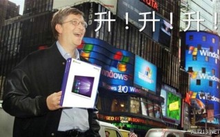 win10专业版升级密钥（Windows 10专业版免费升级密钥）