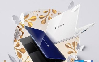 11代酷睿处理器加持 这款Dynabook EX50L达历史低价