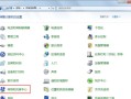 win7电脑没有宽带连接怎么创建（手把手教你win7如何设置宽带连接）