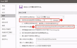 未保存的excel文档如何恢复（excel表格没保存怎么恢复数据啊）