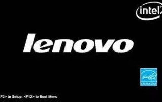 联想笔记本怎么进入u盘启动项（联想笔记本进入bios图解）