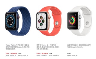 苹果iwatch（applewatch哪一款比较推荐）