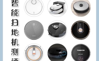 清扫机器人哪款好用（扫地机和扫地机器人有必要都买吗）