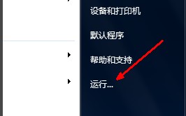 win7取消自动关机设置（win7设置了自动关机怎么取消）