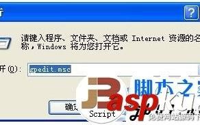 怎样才能加快电脑上网速度的方法介绍