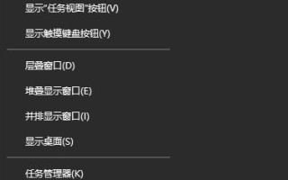 win10任务栏隐藏（win10隐藏图标操作方法）