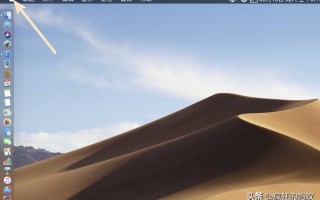 老版本mac如何升级系统（苹果电脑Mac系统升级方法简）