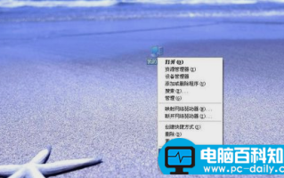 你的电脑是32位系统还是64位系统