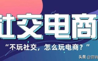 链动2+1模式赋能微商，竟能轻松实现团队裂变？