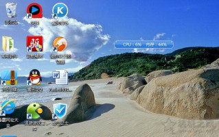 win7桌面自动变大-(win7桌面变大了)